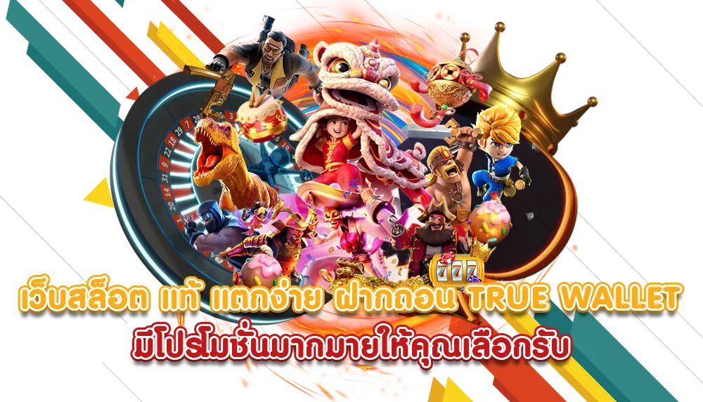 สล็อต like 189